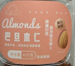 新边界 原味巴旦木仁400g 每日坚果炒货休闲零食干果扁桃仁大杏仁年货 实拍图