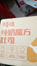 百草味纯奶魔方面包480g手撕面包整箱早餐代餐吐司休闲零食点心元旦团购 实拍图