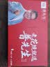 普先生（Mr.PuTian）老花镜男女防蓝光远近两用一体镜智能自动变焦老花眼镜可戴着走路 实拍图