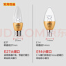 欧普照明（OPPLE）led节能灯泡家用吊灯灯泡蜡烛泡超亮单灯光源 5只装 | E14 5W 暖白光 实拍图