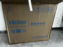 海尔（Haier）净水器鲜活水pro+1200G6年进口反渗透RO膜过滤膜触控龙头双出水厨房专用台下母婴直饮净水机R883 实拍图