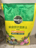 美乐棵  通用营养土养花花肥种植土花土种菜土肥料盆栽绿植专用土壤40L 实拍图