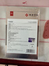协和京品甲状腺结节散结贴甲状腺结节专用淋巴结散结膏颈部甲减亢20贴/盒 实拍图