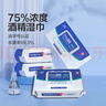 【限时促销】75%酒精湿巾消毒抑菌湿纸巾成人湿巾 2包【120抽】 实拍图