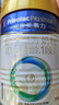美素佳儿（Friso）皇家婴儿配方奶粉1段（0-6个月婴儿适用）400克 乳铁蛋白 新国标 实拍图