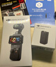 大疆 DJI Osmo Pocket 3 标准版 一英寸口袋云台相机 OP灵眸手持数码相机 旅游vlog 便携美颜摄像 实拍图