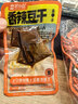 思乡山平江酱干香辣豆腐干湖南特产解馋麻辣小零食独立包装500g约20包 实拍图