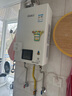 林内（Rinnai）【小蛮腰】13升燃气热水器 天然气热水器 智慧恒温升级CPU 低压启动上门安装13GD31（JSQ26-GD31） 实拍图
