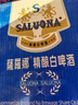 萨罗娜（SALUONA）精酿啤酒 10度小麦白啤 浓郁麦香 500ml*24听整箱 微醺送礼聚会 实拍图