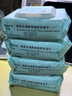 屈臣氏卸妆湿巾25片*4包（透明质酸配方 适用眼唇卸妆 25片便携装） 实拍图