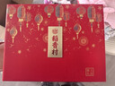 稻香村坚果糕点礼盒年货礼盒 糕点零食坚果大礼包上品臻礼1200g 实拍图