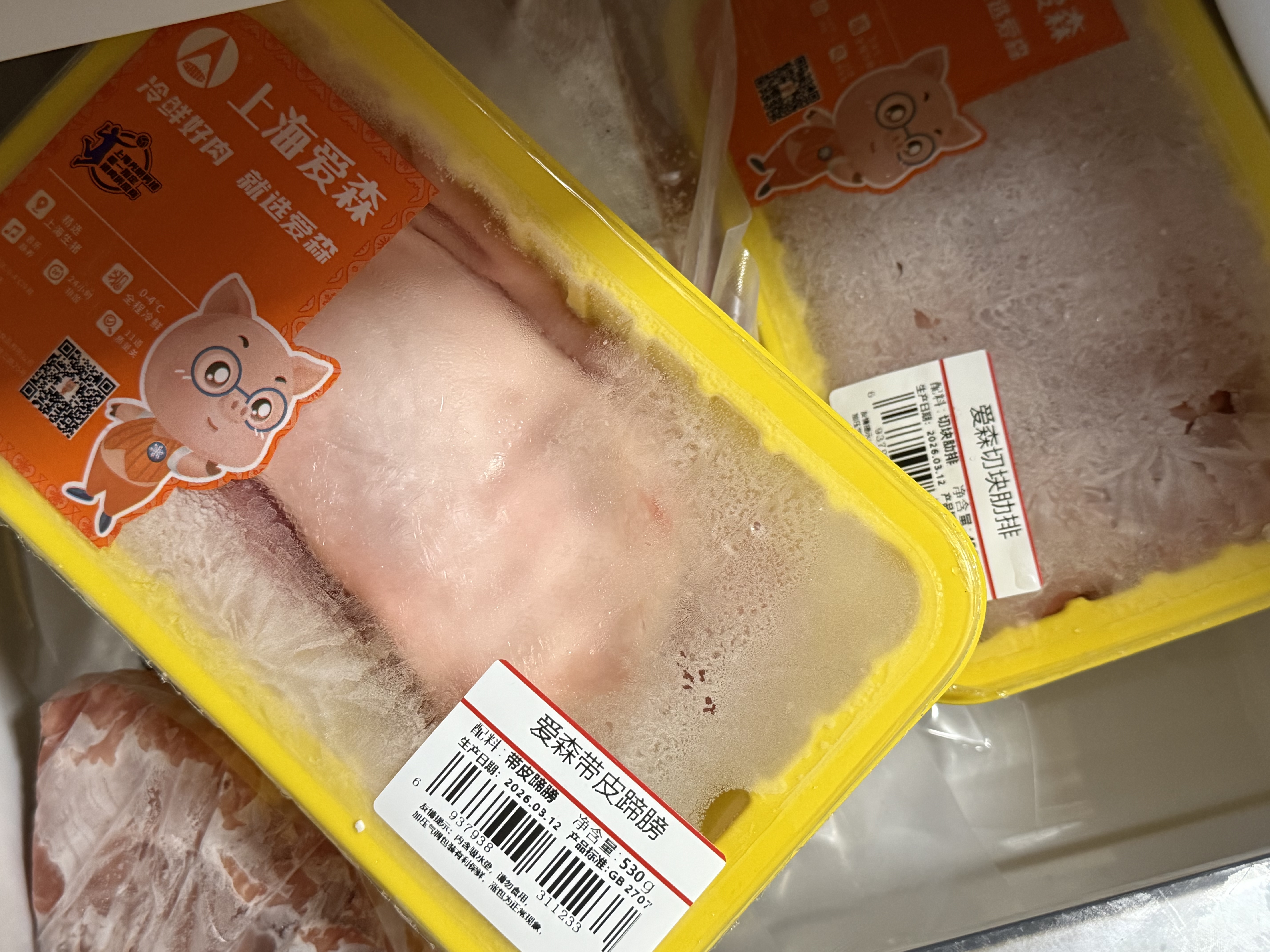 爱森（SAIC）带皮蹄髈530克/盒（半只装）肘子  冷鲜猪肉 新鲜生鲜猪肉 实拍图