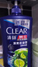 清扬男士去屑洗发水 清爽控油1.2kg 蓬松修护洗头膏京东金榜热门商品 实拍图