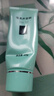 完美芦荟胶40g*2补水保湿乳修护面霜改善毛孔粗糙祛痘保湿温和不刺激 实拍图