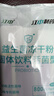 江中益生菌冻干粉800亿CFU/袋2g*4条 成人肠胃肠道益生元调理活性菌 实拍图