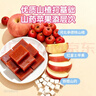 小鹿蓝蓝0添加蔗糖 山药苹果山楂糕210g宝宝零食儿童零食果肉条山楂条12包 实拍图