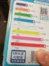 六鑫拼接条活动角几何模型一年级二年级三年级小学专用数学教具文具学习用品必备卡扣式教材同步开学季 实拍图