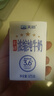 天润新疆五星浓缩纯牛奶125g*20盒儿童牛奶 (无添加剂）礼盒装 实拍图