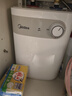 美的（Midea）【8年质保】小厨宝电热水器5升储水式家用一级能效2000W洗菜碗厨房热水宝国家补贴F05-20A1C(ES)  实拍图