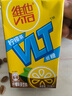 维他奶维他低糖柠檬味茶饮料250ml*24盒 低糖茶饮料 开学季 整箱装 实拍图