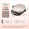 美的（Midea）【价低超头主播95折】电饼铛双面加热煎烤机烙饼锅加大加深煎饼薄饼机多功能升降烤盘JKE30T78  实拍图