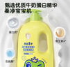 青蛙王子儿童洗发沐浴露二合一 绵密泡泡 温和清洁配方 牛奶精华润肤1.1L 实拍图