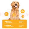 台派 狗干粮40斤金毛拉布拉多泰迪成犬小型中型大型犬通用型狗粮20kg 实拍图