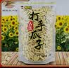 果然火年货古法瓜子葵花籽多味瓜子炒货办公室休闲零食 打手瓜子 300g*3袋装 实拍图
