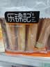 乐锦记手撕面包棒整箱棒营养早餐休闲零食小吃整箱 原味撕棒700g【约20袋不含脱氢】 实拍图