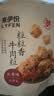来伊份粒粒香牛肉粒五香味60g牛肉干肉干肉脯夜宵独立小包装休闲零食 实拍图
