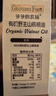 爷爷的农场有机野生山核桃油110ml长白山辅食油凉拌热炒油赠婴儿宝宝辅食谱 实拍图