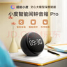 小度智能闹钟音箱 Pro【超能小度】大屏数字显示 床头创意闹钟语音交互遥控家电音响 早教机故事机 实拍图