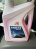 昆仑征途防冻液-45℃汽车冷却液柴油汽油水箱宝发动机冷冻液四季通用4公斤 -35度 红色 4kg 实拍图