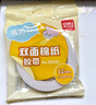 得力（deli）高粘棉纸双面胶带 12mm*10y 学生文具 开学必备学习用品 白色小卷芯单卷凑单 办公用品 30435 实拍图