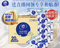 维达（Vinda）抽纸 超韧4层90抽*20包S码 山茶花印花纸巾 新旧随机发货 整箱 实拍图