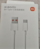 小米 原装USB-C数据线100cm 6A充电线白色 适配USB-C接口手机游戏机充电xiaomi红米redmi/k70 实拍图