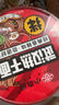 蔡林记武汉热干面碱面条凉面碱面凉面特产挂面早餐900g 实拍图