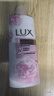 力士（LUX）恒久嫩肤 娇肤香氛沐浴乳550g 留香 实拍图