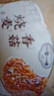 一旬一味香菇鲜肉烧麦420g6只 儿童糯米烧卖  家庭速冻早餐加热即食半成品 实拍图