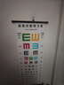 可孚 视力表国际标准家用对数成人挂图眼睛近视测试训练图 彩色悬挂款 实拍图