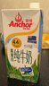 安佳（Anchor）新西兰进口草饲 4.4g高蛋白高钙纯牛奶1L*3盒 实拍图