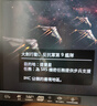SANC盛色27英寸4K144Hz双模1K288Hz硬件低蓝光IPS HDR400亮度 旋转升降 电脑显示器电竞屏幕 G7u 实拍图