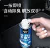車仆抗菌除臭剂车内除异臭味空调消毒杀去抗菌喷雾车用汽车空气清新剂 实拍图