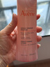 雅漾（Avene）舒润调理柔肤水200ML 补水保湿爽肤水化妆品护肤水粉水冬天礼物 实拍图