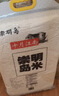 崇明岛十月江南2025当季新米大米20斤崇明岛米软香米含胚芽 实拍图