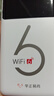 华正易尚随身wifi6三网全国通用可移动无线上网支持5G/4G设备路由器车载便携2025款免插卡随行高速通用流量 实拍图