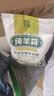 内蒙古羊粪发酵有机肥纯羊粪营养土种菜养花土壤通用型蔬菜肥料 大草原高品质颗粒肥 10斤发酵纯羊粪【内蒙直发】 实拍图