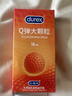 杜蕾斯（durex）避孕套安全套 Q弹大颗粒10只 成人情趣螺纹 潮敏套 女性秒喷 套套 实拍图