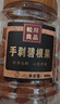松川良品 碧根果仁 严选每日坚果炒货休闲零食品铺子干果仁长寿果新400g 实拍图