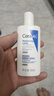 适乐肤（CeraVe）修护保湿润肤乳88ml试用体验装 实拍图